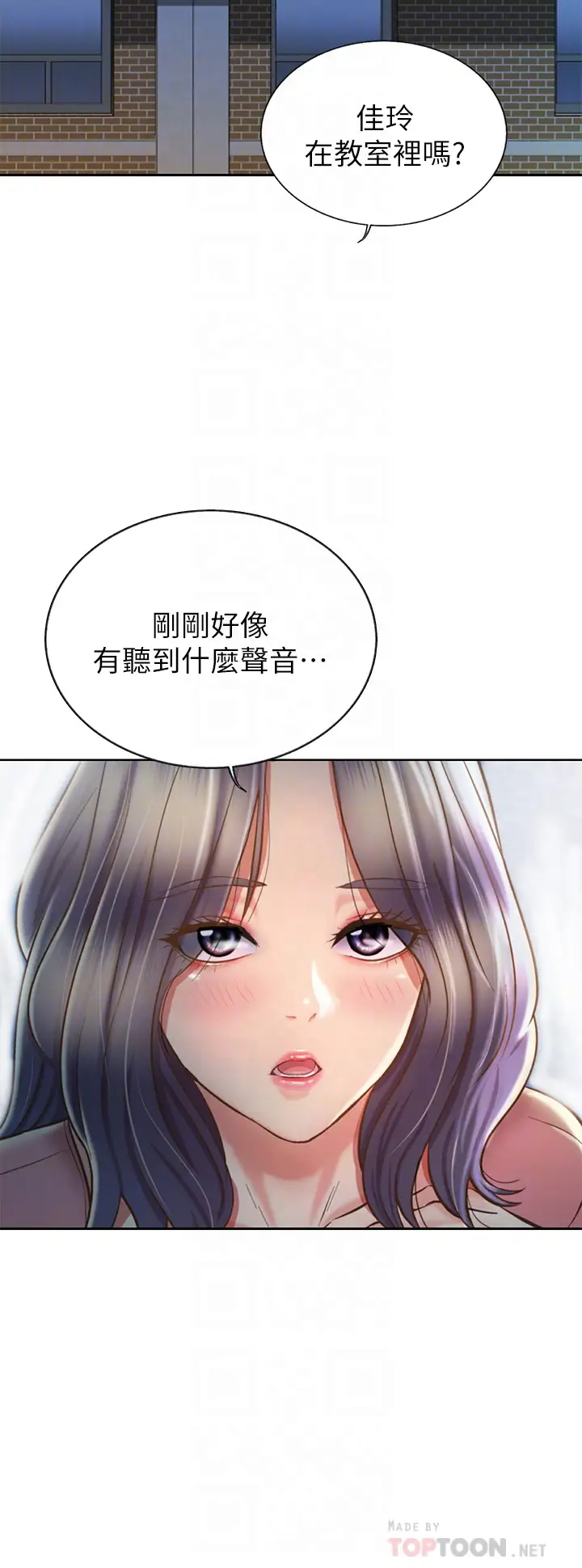 [韩国漫画] 姐姐爱做菜 剧情,熟女人妻,巨乳大奶#[65P]-8