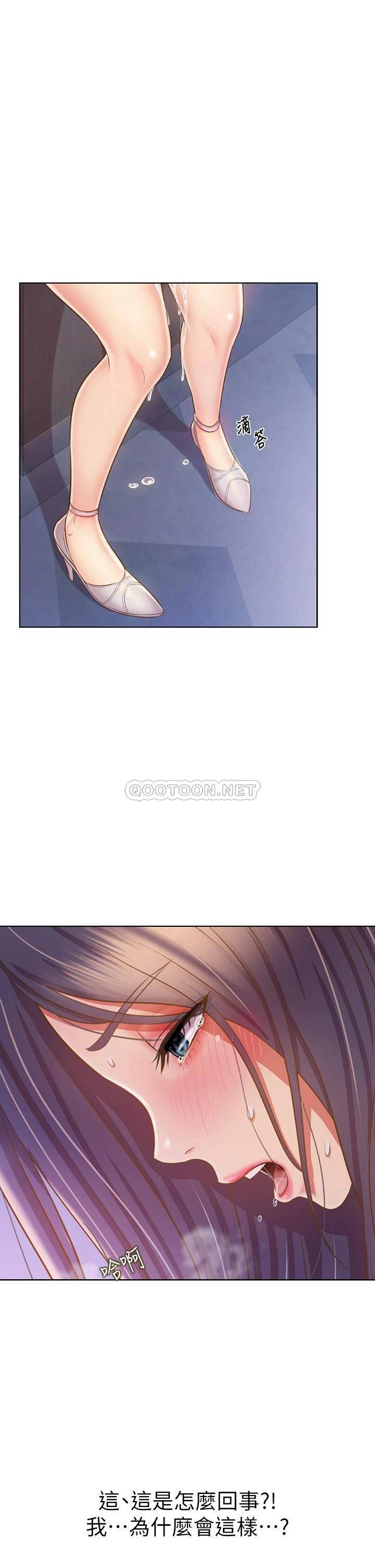 [韩国漫画] 姐姐爱做菜 剧情,熟女人妻,巨乳大奶#[60P]-1