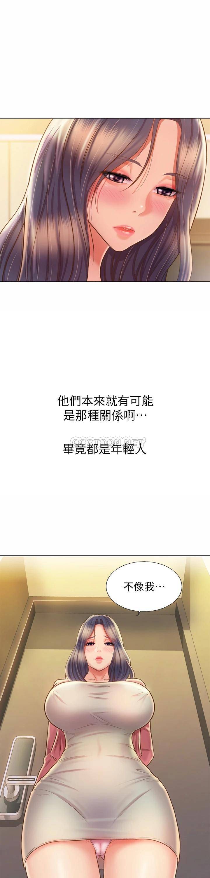 [韩国漫画] 姐姐爱做菜 剧情,熟女人妻,巨乳大奶#[60P]-11