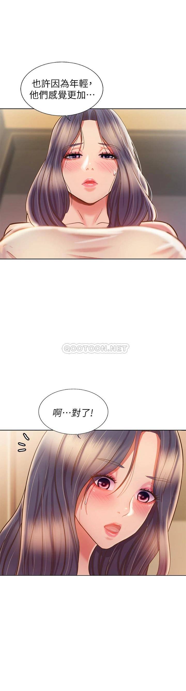 [韩国漫画] 姐姐爱做菜 剧情,熟女人妻,巨乳大奶#[60P]-13