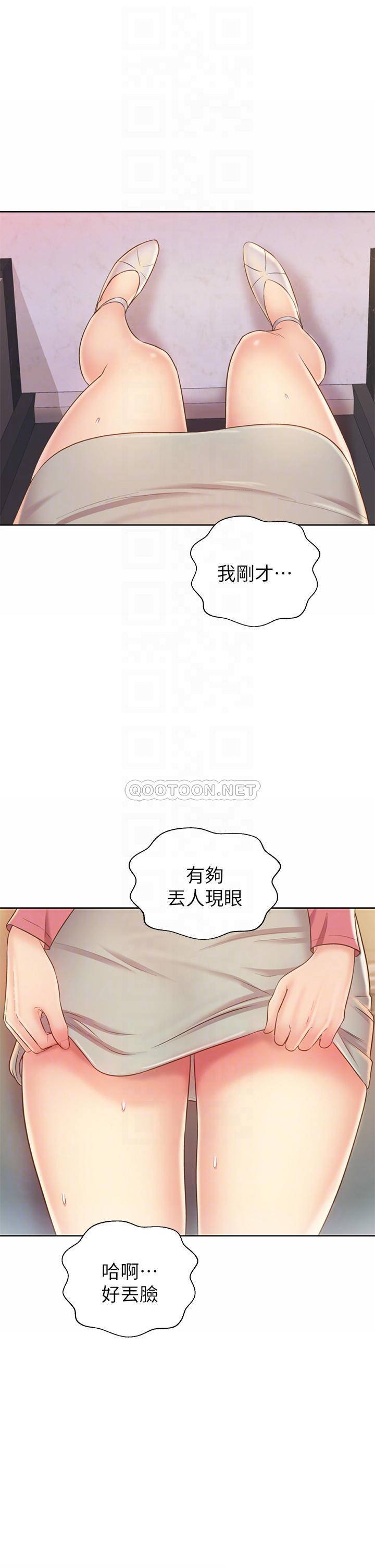 [韩国漫画] 姐姐爱做菜 剧情,熟女人妻,巨乳大奶#[60P]-14