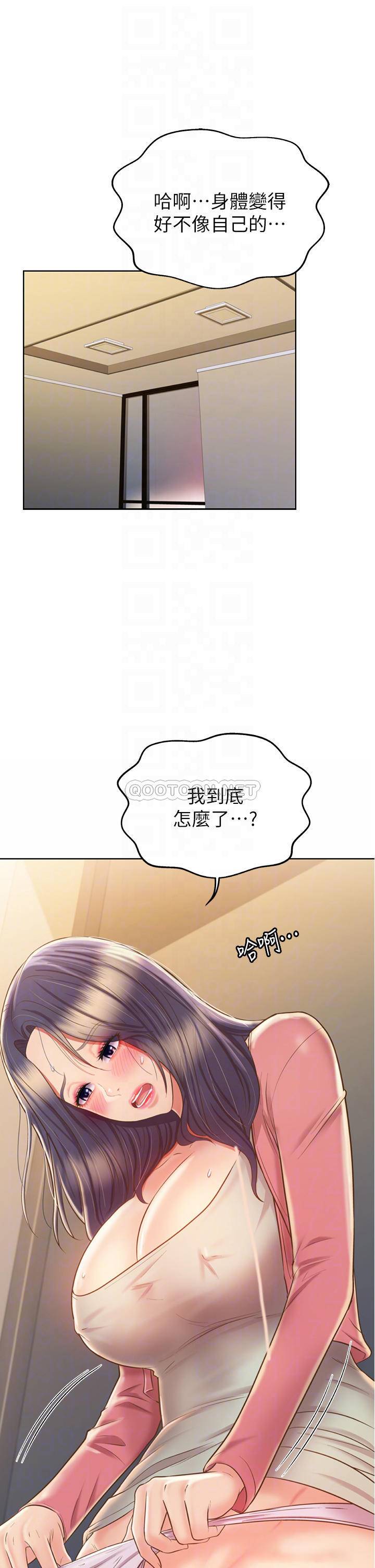 [韩国漫画] 姐姐爱做菜 剧情,熟女人妻,巨乳大奶#[60P]-16
