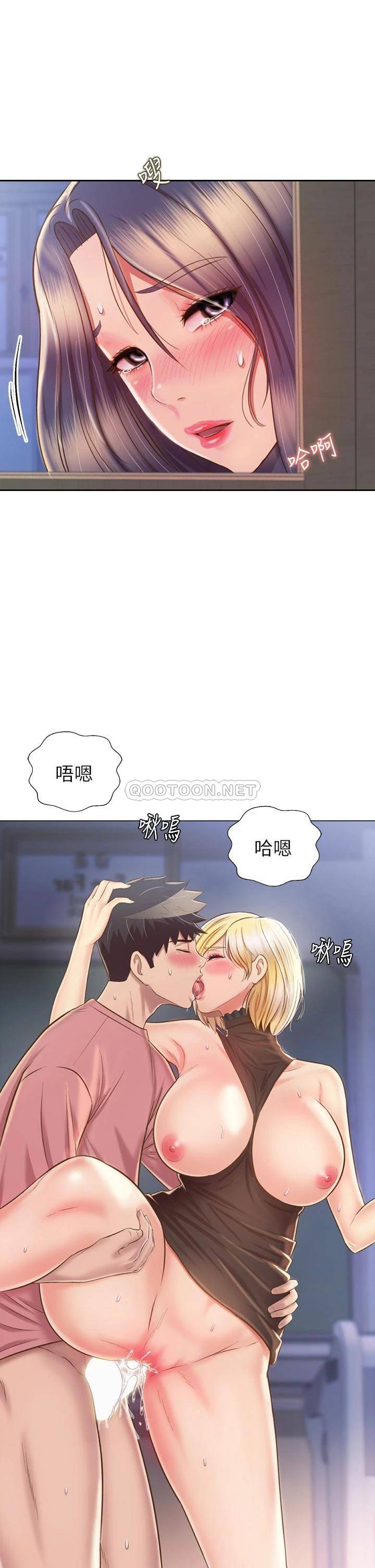 [韩国漫画] 姐姐爱做菜 剧情,熟女人妻,巨乳大奶#[60P]-2