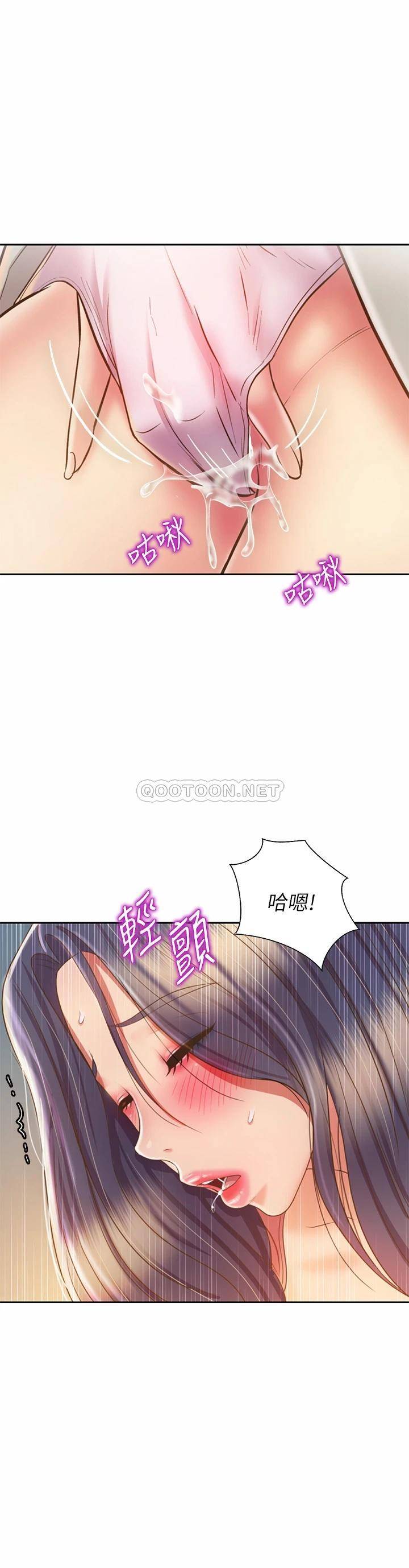 [韩国漫画] 姐姐爱做菜 剧情,熟女人妻,巨乳大奶#[60P]-21