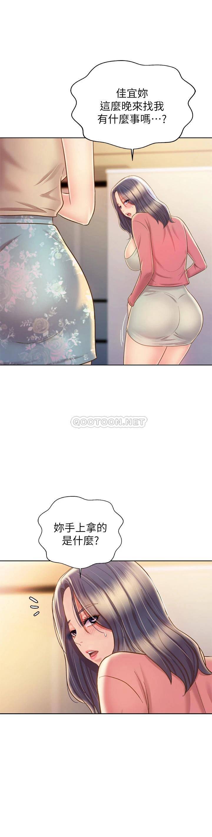 [韩国漫画] 姐姐爱做菜 剧情,熟女人妻,巨乳大奶#[60P]-26
