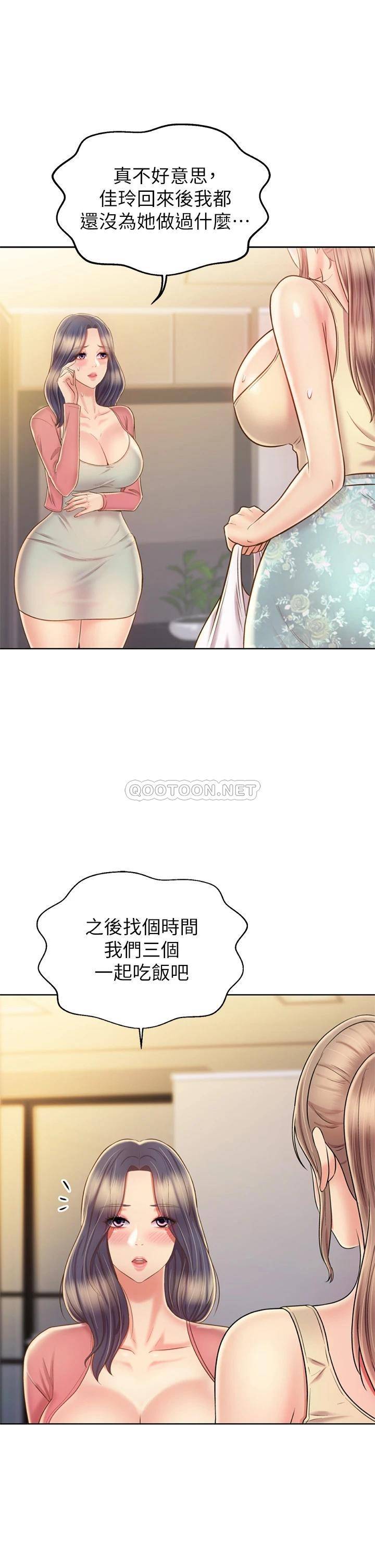 [韩国漫画] 姐姐爱做菜 剧情,熟女人妻,巨乳大奶#[60P]-28