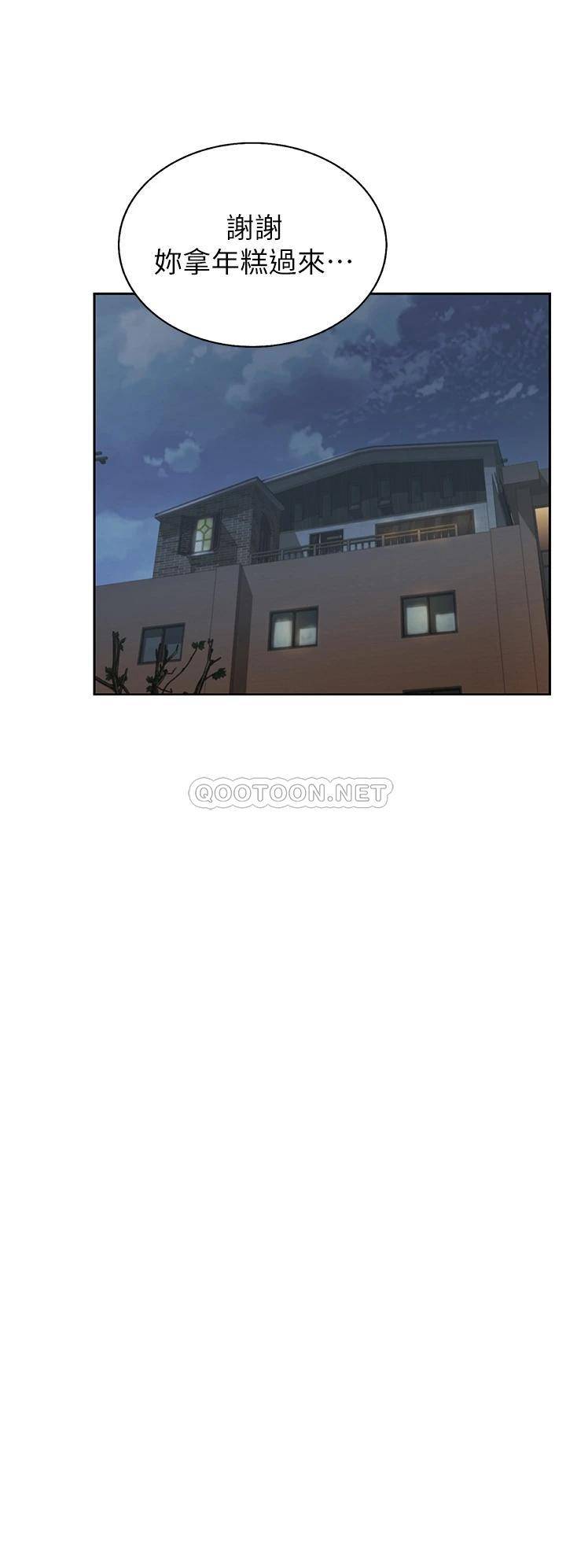 [韩国漫画] 姐姐爱做菜 剧情,熟女人妻,巨乳大奶#[60P]-29