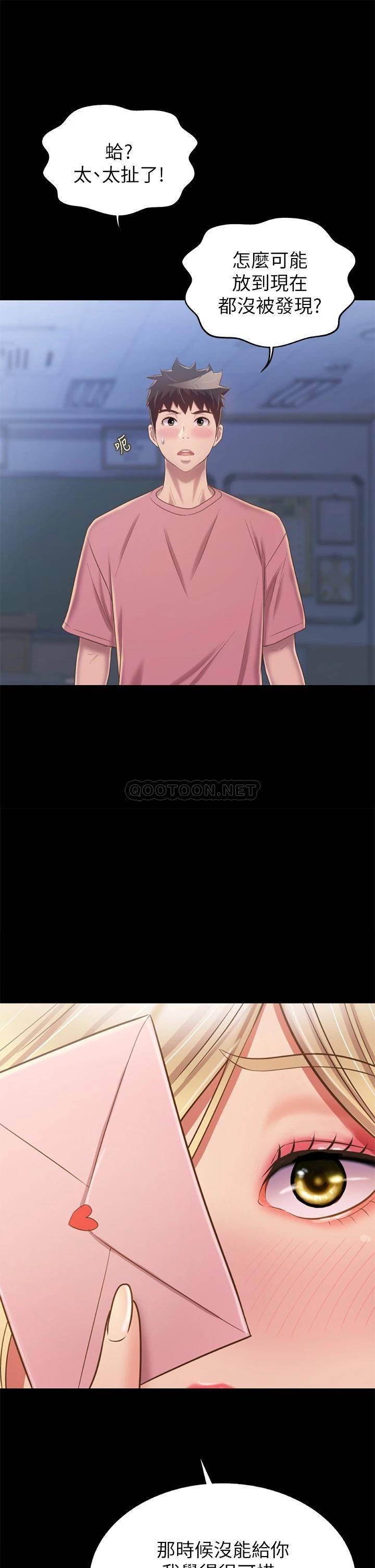 [韩国漫画] 姐姐爱做菜 剧情,熟女人妻,巨乳大奶#[60P]-36