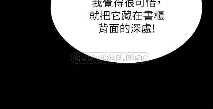 [韩国漫画] 姐姐爱做菜 剧情,熟女人妻,巨乳大奶#[60P]-37