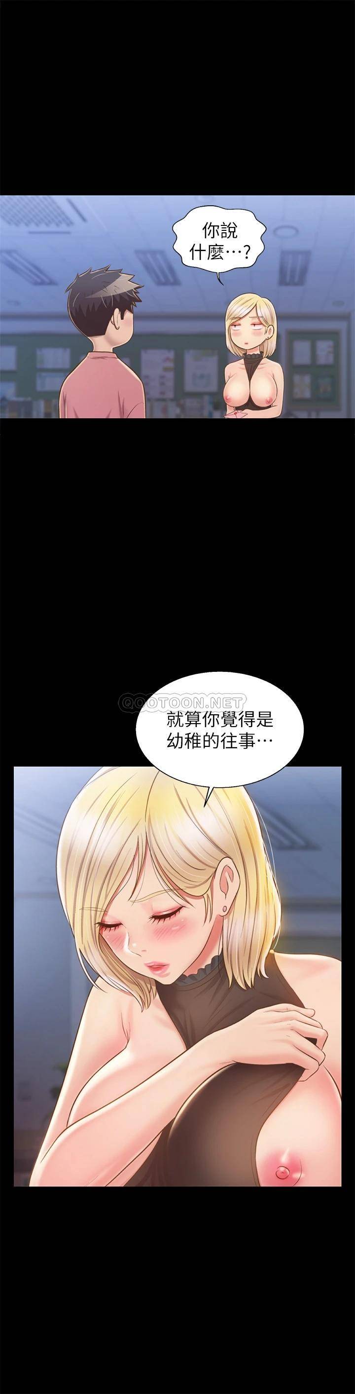 [韩国漫画] 姐姐爱做菜 剧情,熟女人妻,巨乳大奶#[60P]-39