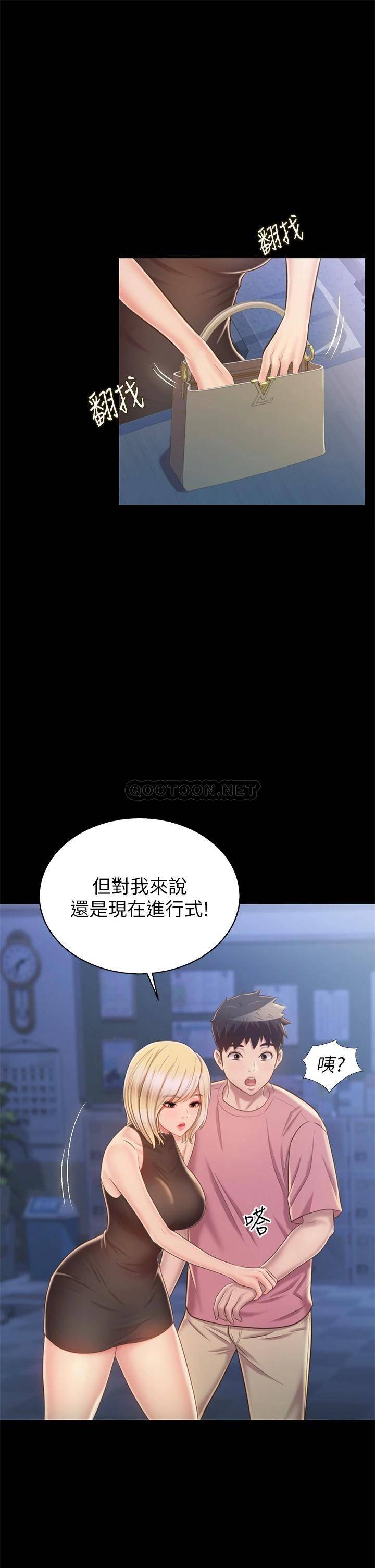 [韩国漫画] 姐姐爱做菜 剧情,熟女人妻,巨乳大奶#[60P]-40