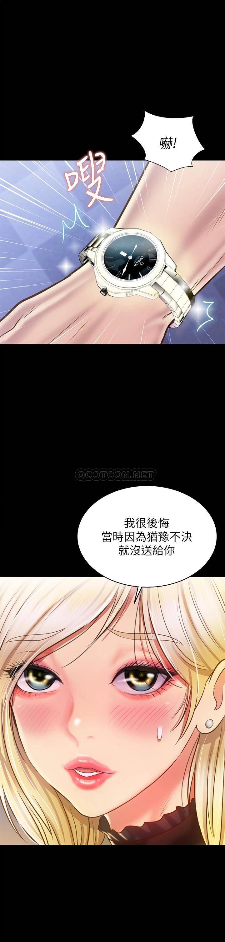 [韩国漫画] 姐姐爱做菜 剧情,熟女人妻,巨乳大奶#[60P]-41