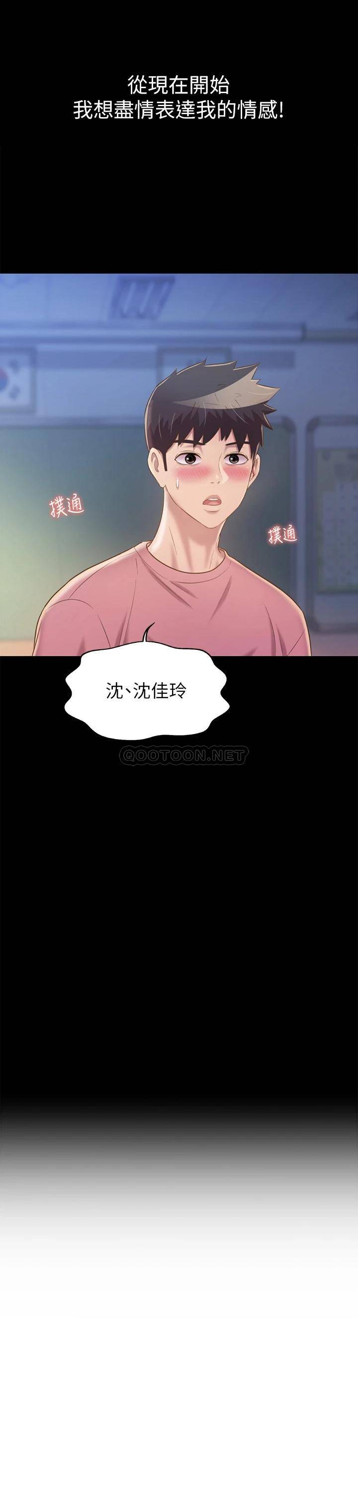 [韩国漫画] 姐姐爱做菜 剧情,熟女人妻,巨乳大奶#[60P]-42