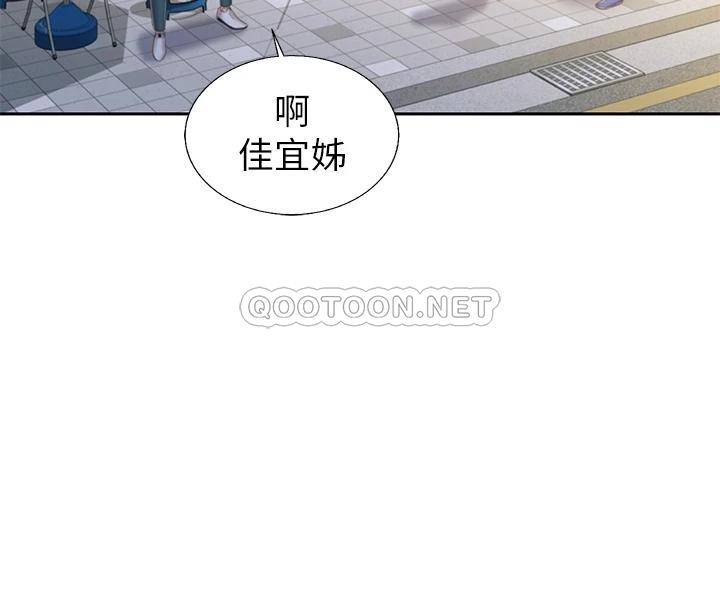 [韩国漫画] 姐姐爱做菜 剧情,熟女人妻,巨乳大奶#[60P]-44