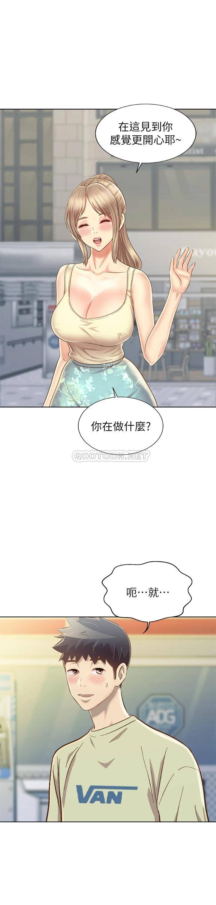 [韩国漫画] 姐姐爱做菜 剧情,熟女人妻,巨乳大奶#[60P]-45