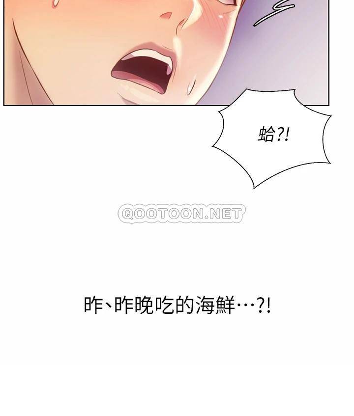 [韩国漫画] 姐姐爱做菜 剧情,熟女人妻,巨乳大奶#[60P]-48