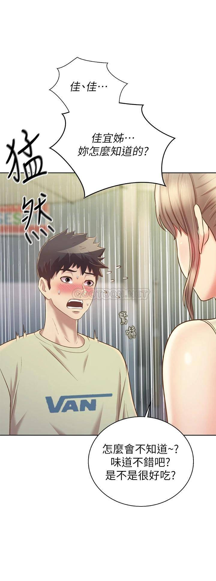 [韩国漫画] 姐姐爱做菜 剧情,熟女人妻,巨乳大奶#[60P]-49
