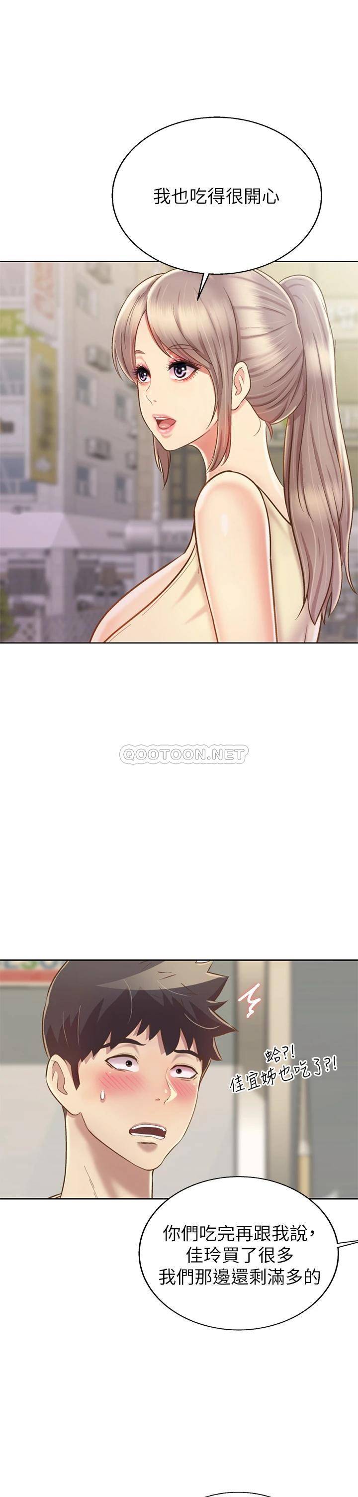 [韩国漫画] 姐姐爱做菜 剧情,熟女人妻,巨乳大奶#[60P]-52