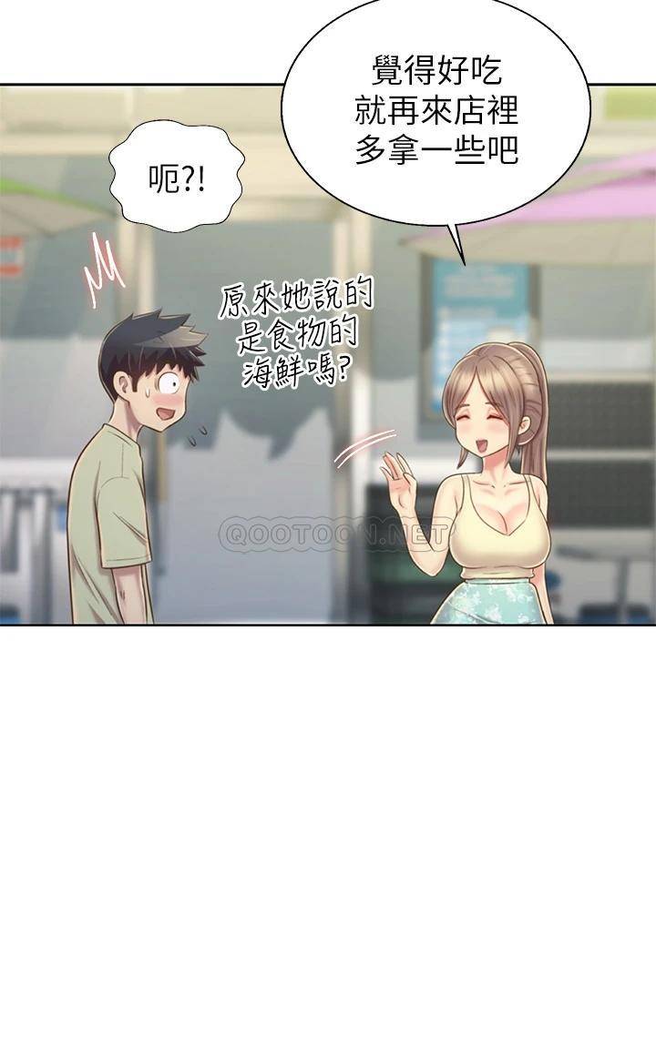 [韩国漫画] 姐姐爱做菜 剧情,熟女人妻,巨乳大奶#[60P]-53