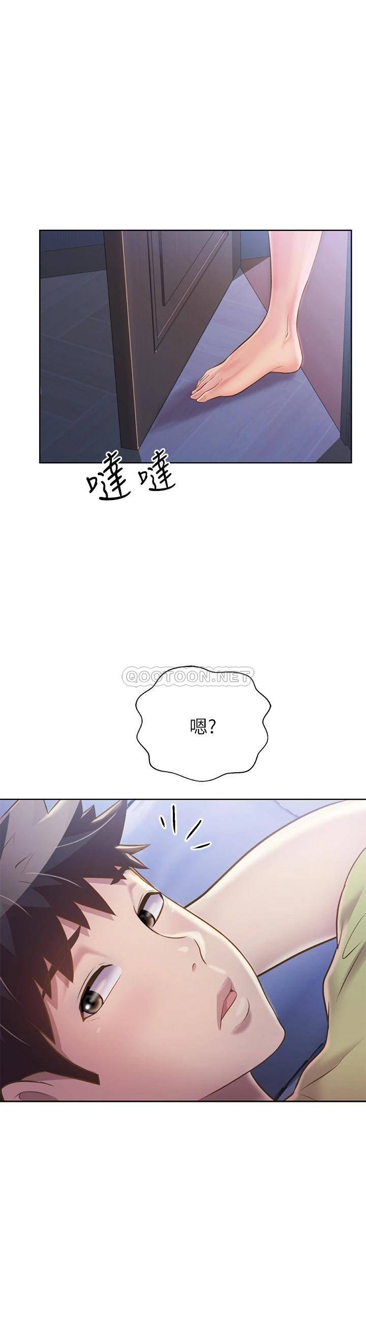 [韩国漫画] 姐姐爱做菜 剧情,熟女人妻,巨乳大奶#[60P]-58