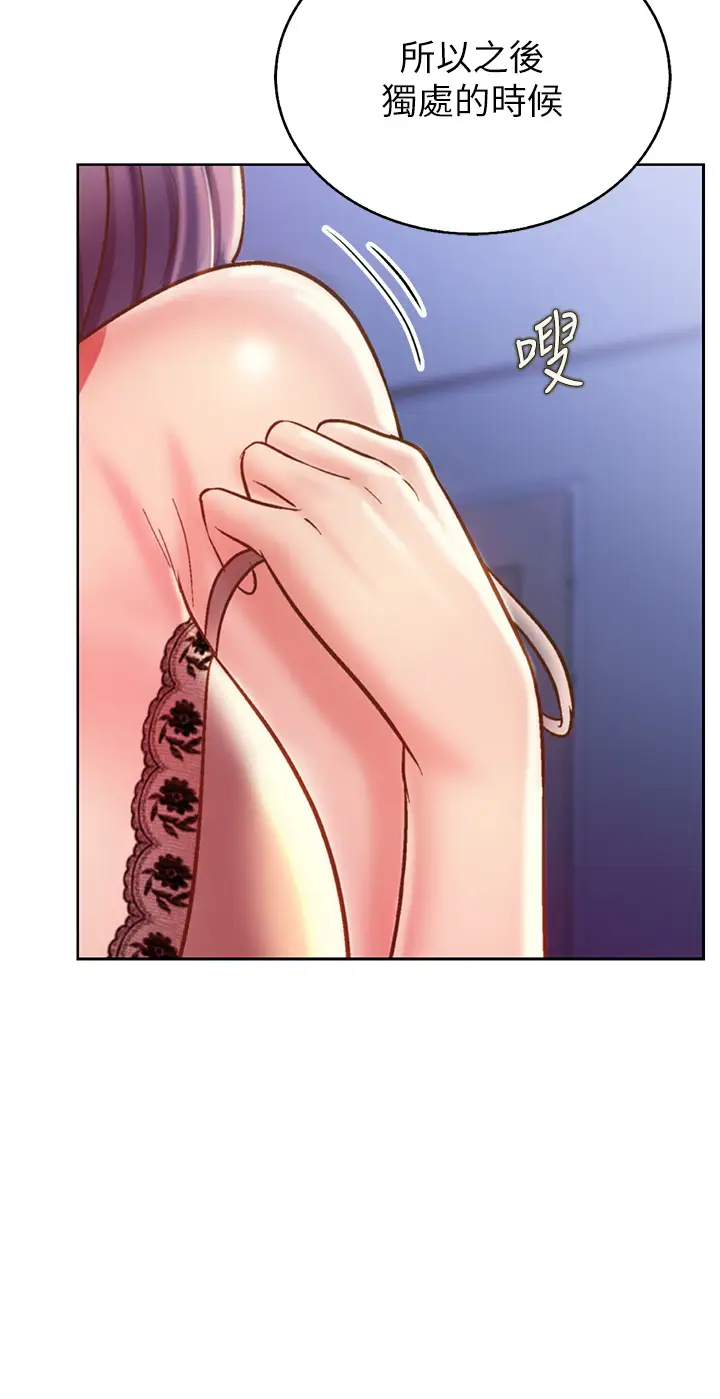 [韩国漫画] 姐姐爱做菜 剧情,熟女人妻,巨乳大奶#[33P]-15