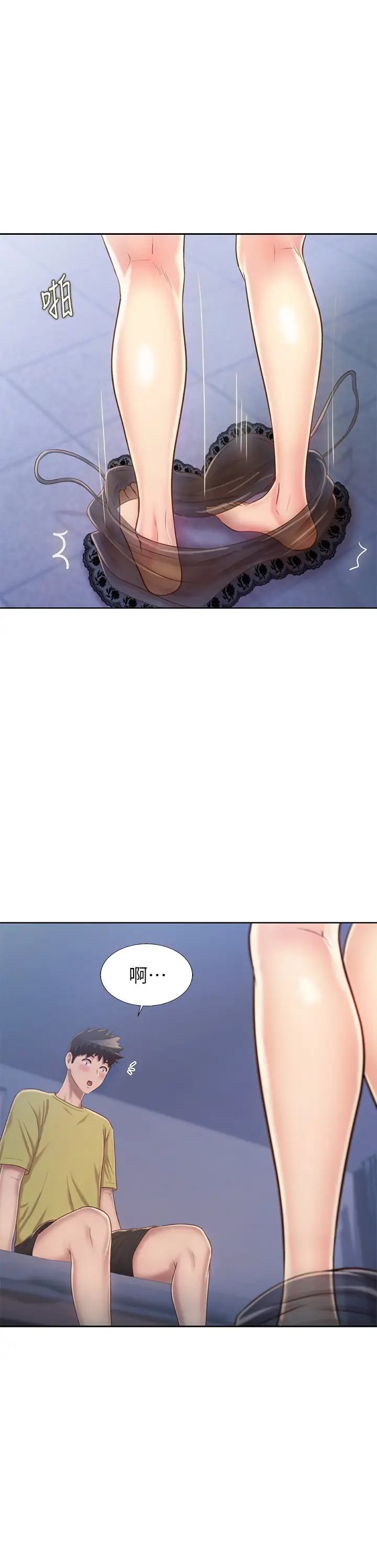 [韩国漫画] 姐姐爱做菜 剧情,熟女人妻,巨乳大奶#[33P]-22