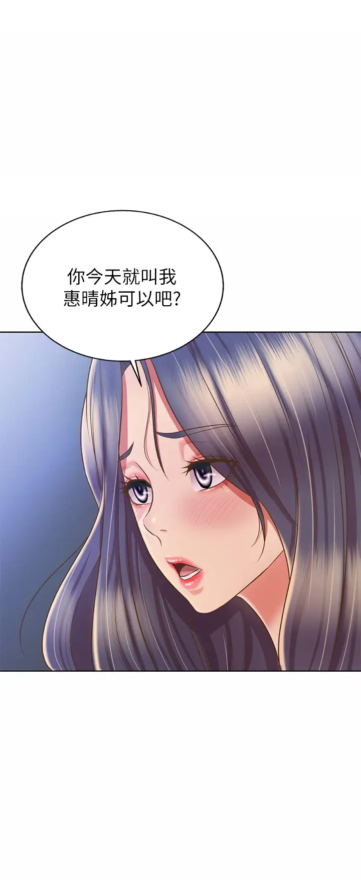 [韩国漫画] 姐姐爱做菜 剧情,熟女人妻,巨乳大奶#[33P]-24