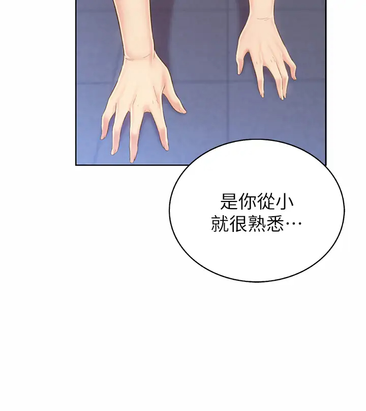 [韩国漫画] 姐姐爱做菜 剧情,熟女人妻,巨乳大奶#[33P]-26
