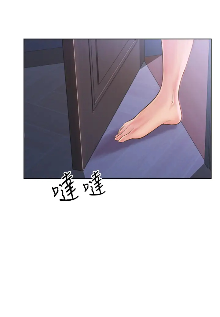 [韩国漫画] 姐姐爱做菜 剧情,熟女人妻,巨乳大奶#[33P]-3