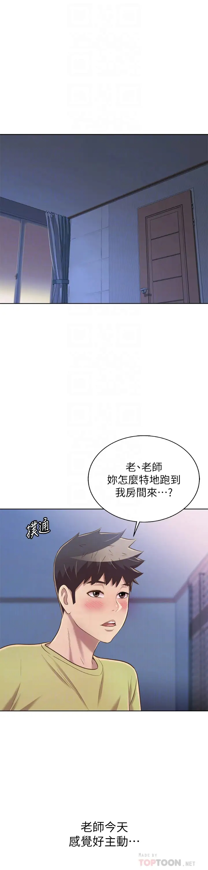 [韩国漫画] 姐姐爱做菜 剧情,熟女人妻,巨乳大奶#[33P]-6