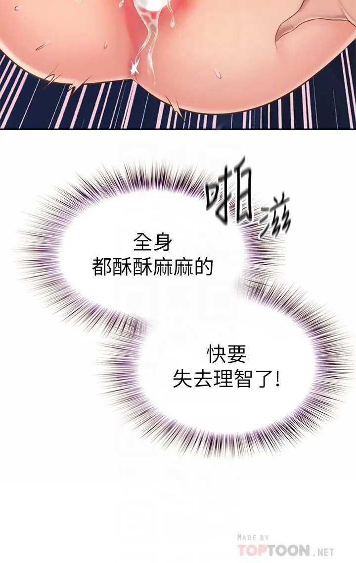 [韩国漫画] 姐姐爱做菜 剧情,熟女人妻,巨乳大奶#[63P]-18