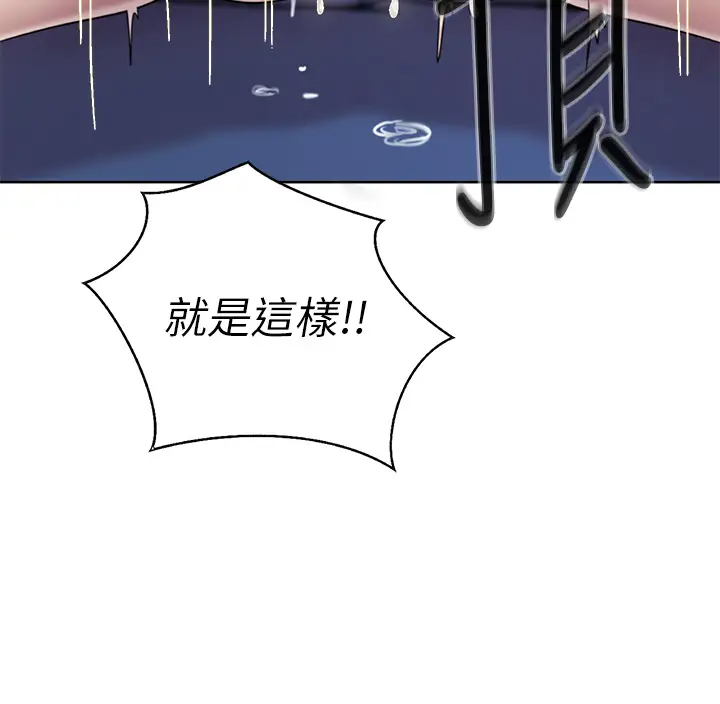 [韩国漫画] 姐姐爱做菜 剧情,熟女人妻,巨乳大奶#[63P]-33