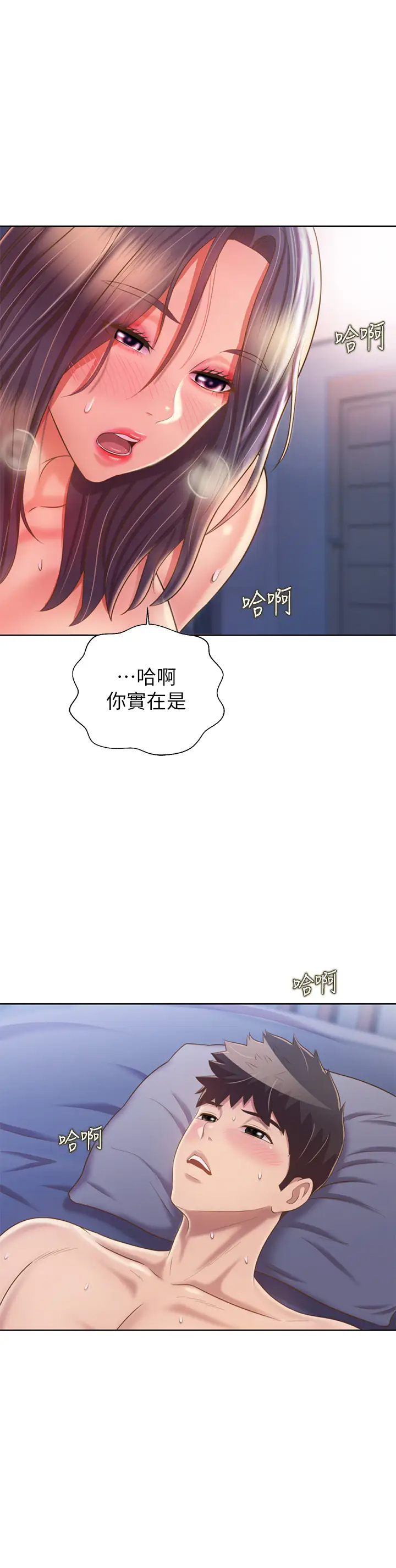 [韩国漫画] 姐姐爱做菜 剧情,熟女人妻,巨乳大奶#[63P]-38