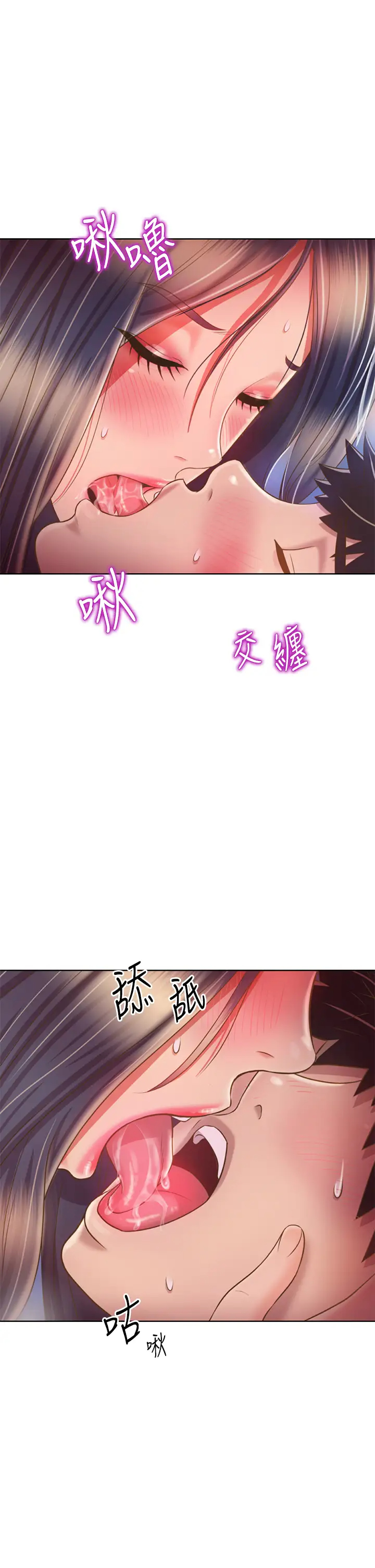 [韩国漫画] 姐姐爱做菜 剧情,熟女人妻,巨乳大奶#[63P]-40