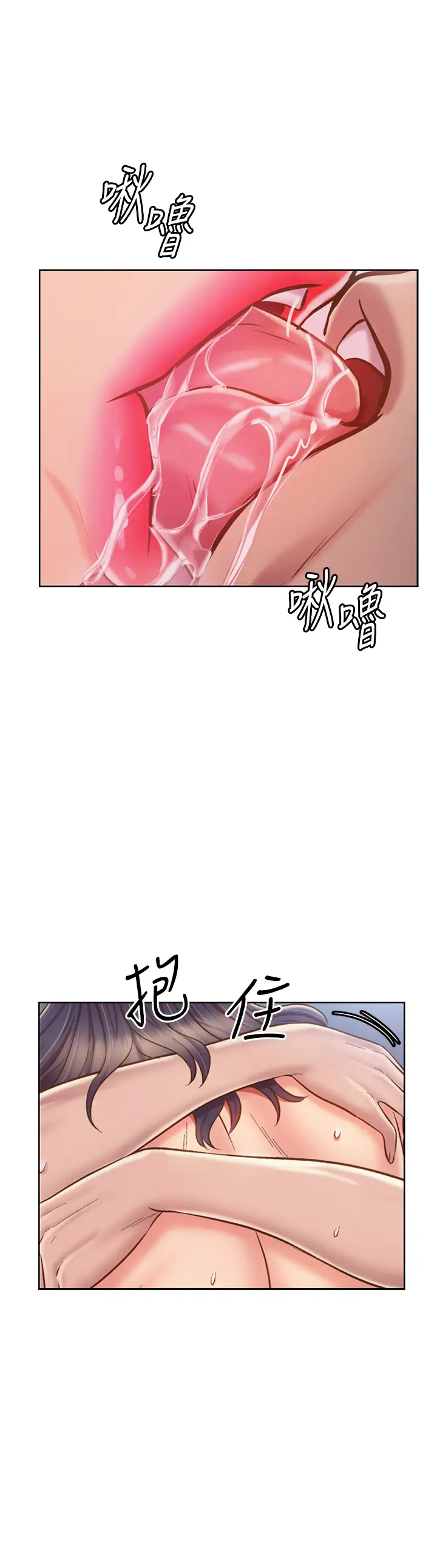 [韩国漫画] 姐姐爱做菜 剧情,熟女人妻,巨乳大奶#[63P]-42