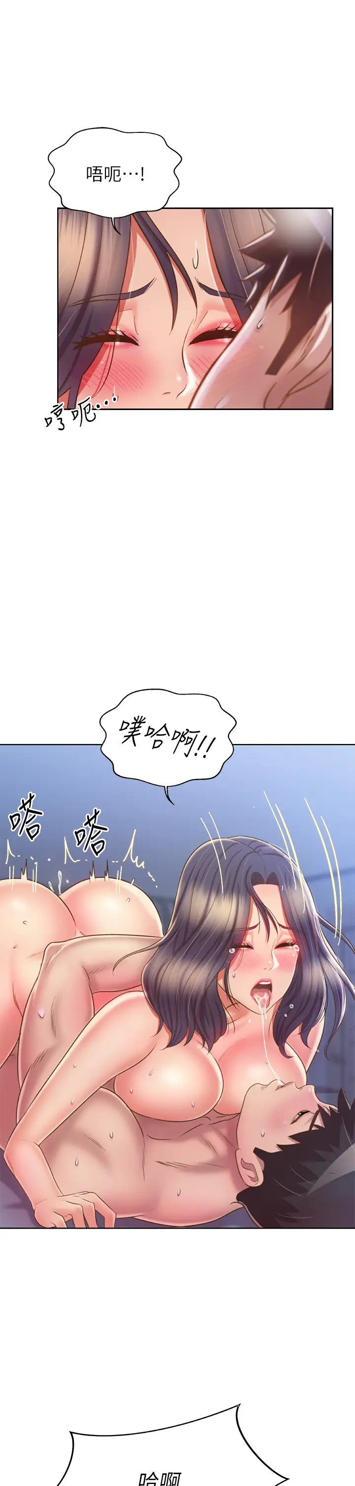 [韩国漫画] 姐姐爱做菜 剧情,熟女人妻,巨乳大奶#[63P]-46