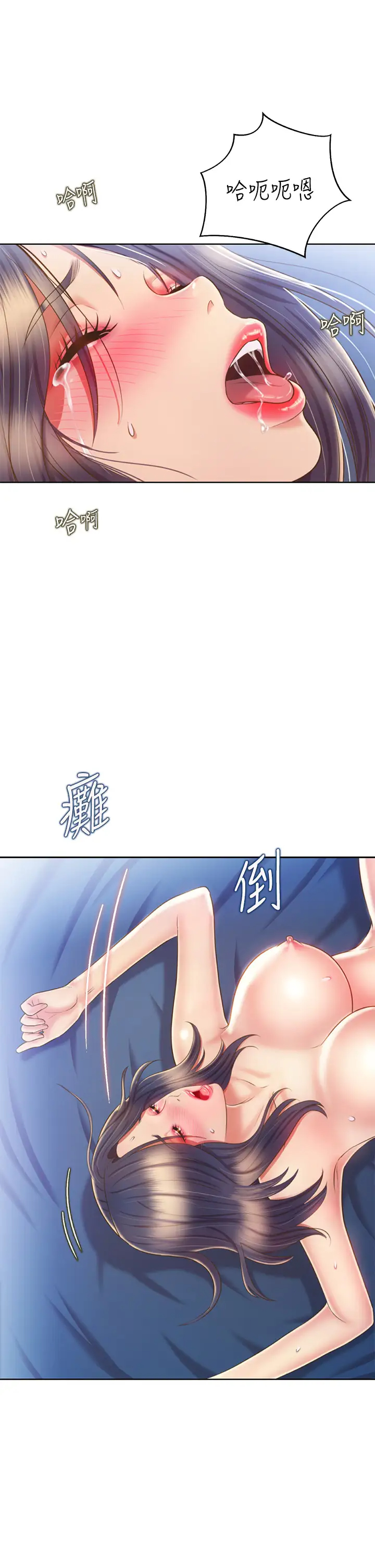 [韩国漫画] 姐姐爱做菜 剧情,熟女人妻,巨乳大奶#[63P]-48