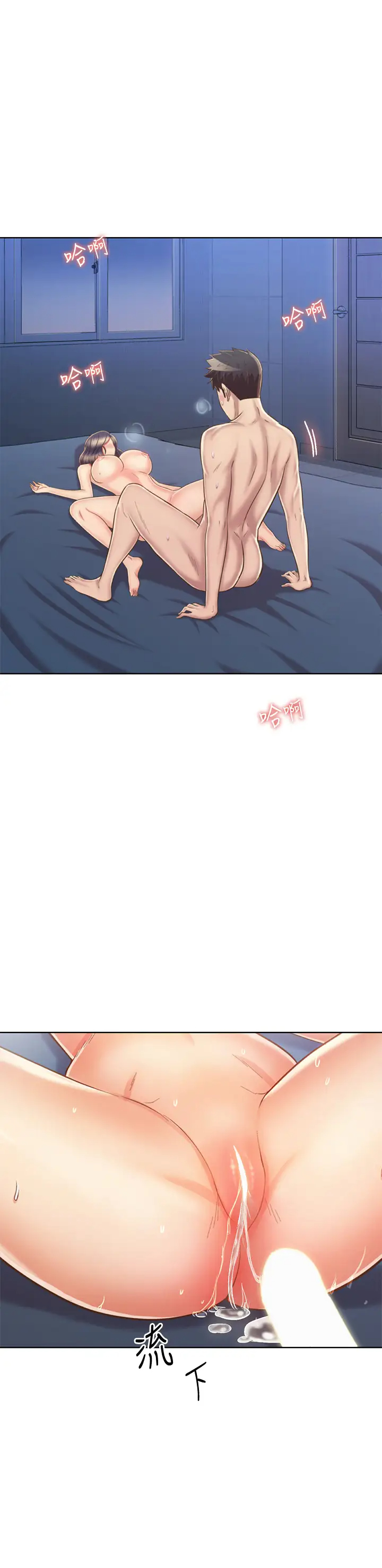 [韩国漫画] 姐姐爱做菜 剧情,熟女人妻,巨乳大奶#[63P]-50
