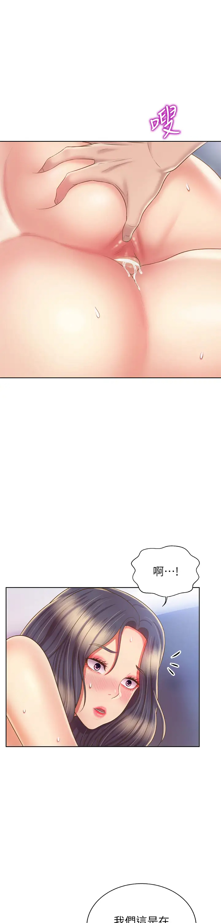 [韩国漫画] 姐姐爱做菜 剧情,熟女人妻,巨乳大奶#[63P]-58