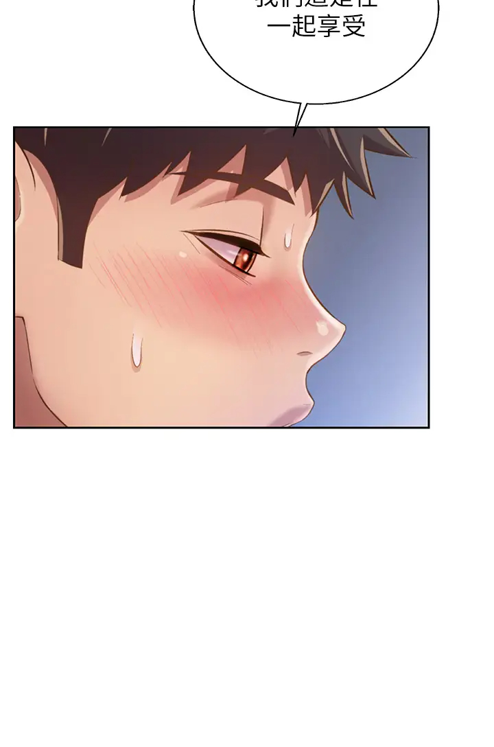 [韩国漫画] 姐姐爱做菜 剧情,熟女人妻,巨乳大奶#[63P]-59