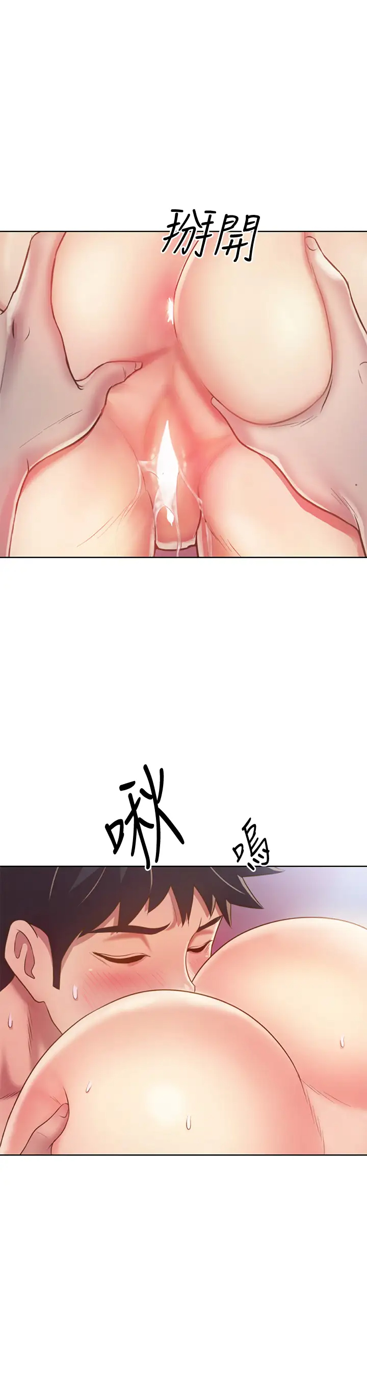 [韩国漫画] 姐姐爱做菜 剧情,熟女人妻,巨乳大奶#[63P]-60