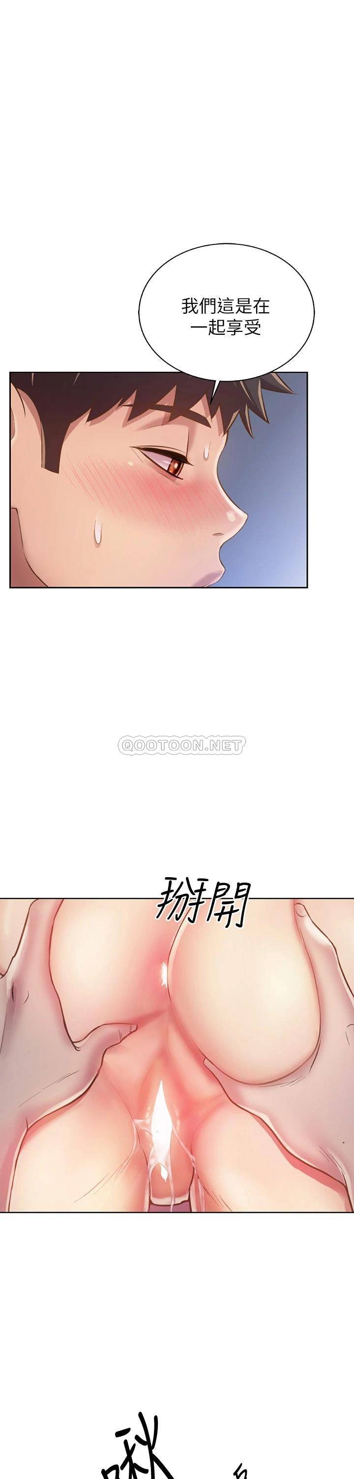 [韩国漫画] 姐姐爱做菜 剧情,熟女人妻,巨乳大奶#[53P]-1