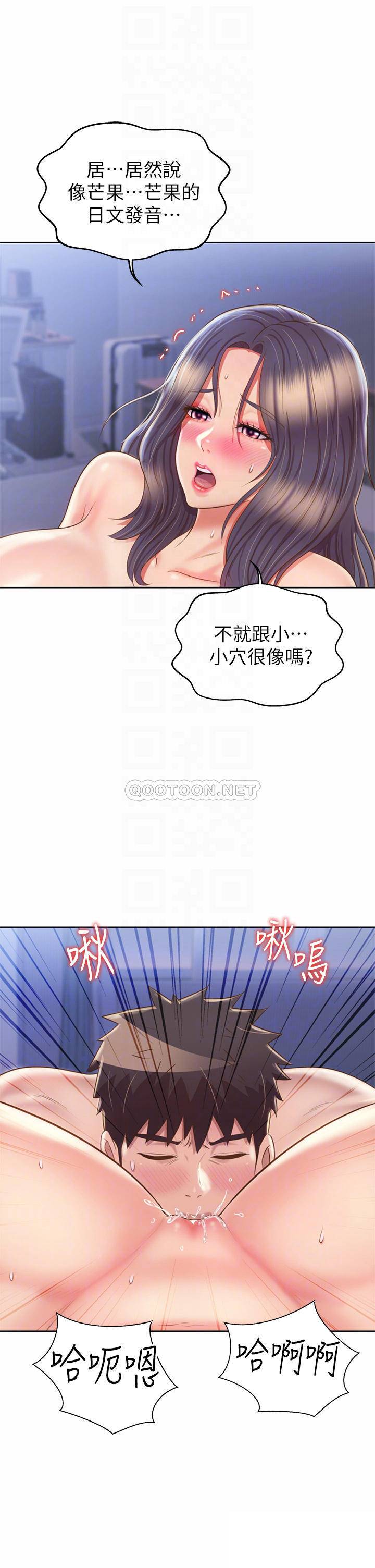 [韩国漫画] 姐姐爱做菜 剧情,熟女人妻,巨乳大奶#[53P]-13