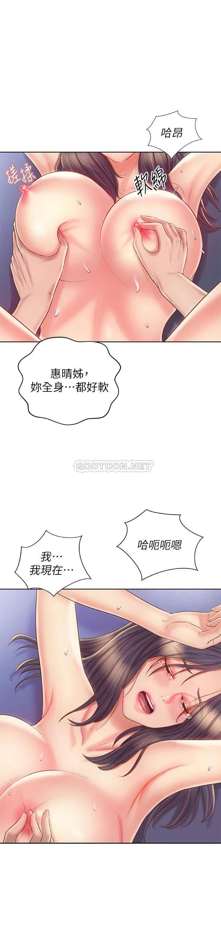 [韩国漫画] 姐姐爱做菜 剧情,熟女人妻,巨乳大奶#[53P]-15