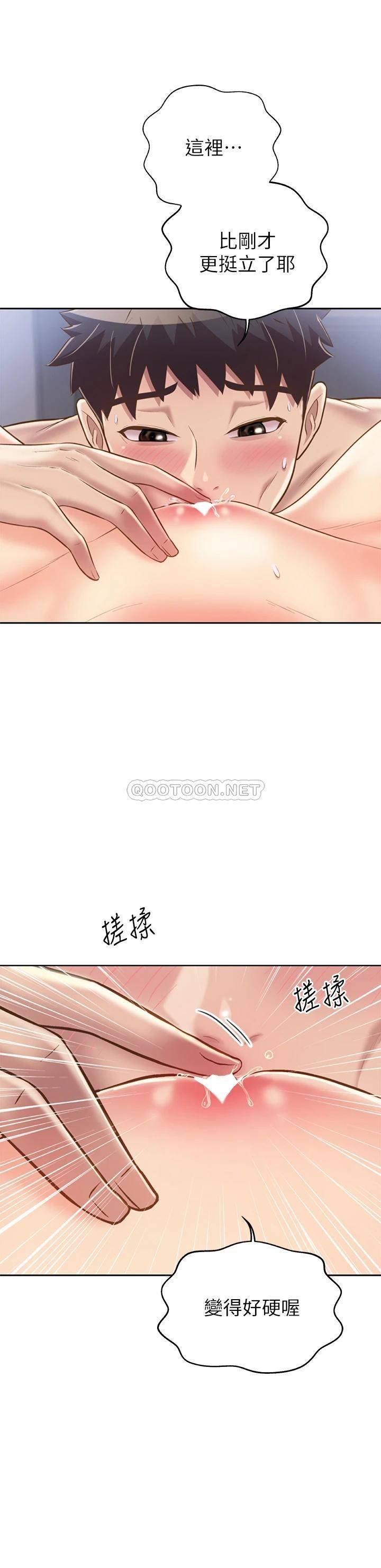 [韩国漫画] 姐姐爱做菜 剧情,熟女人妻,巨乳大奶#[53P]-18