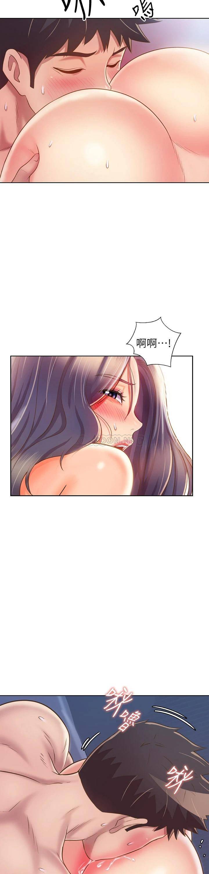 [韩国漫画] 姐姐爱做菜 剧情,熟女人妻,巨乳大奶#[53P]-2