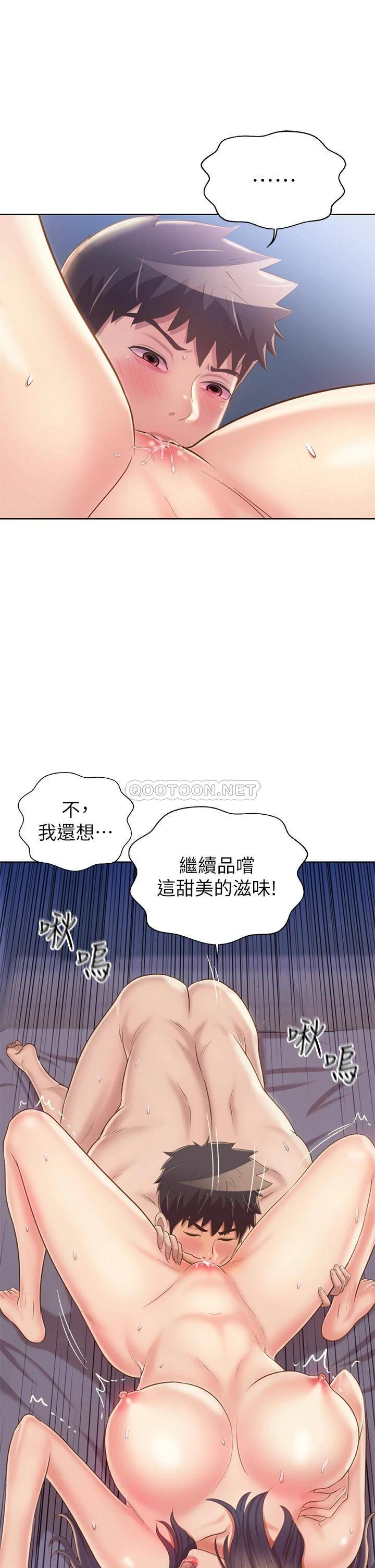 [韩国漫画] 姐姐爱做菜 剧情,熟女人妻,巨乳大奶#[53P]-21