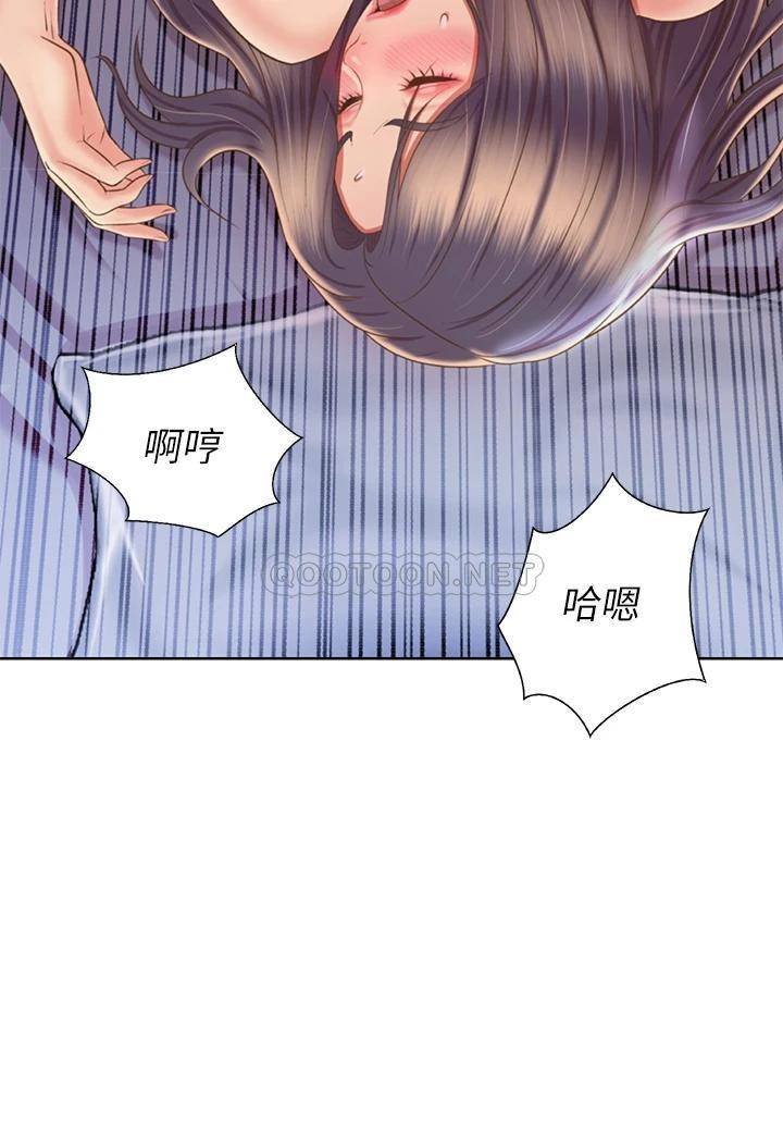 [韩国漫画] 姐姐爱做菜 剧情,熟女人妻,巨乳大奶#[53P]-22