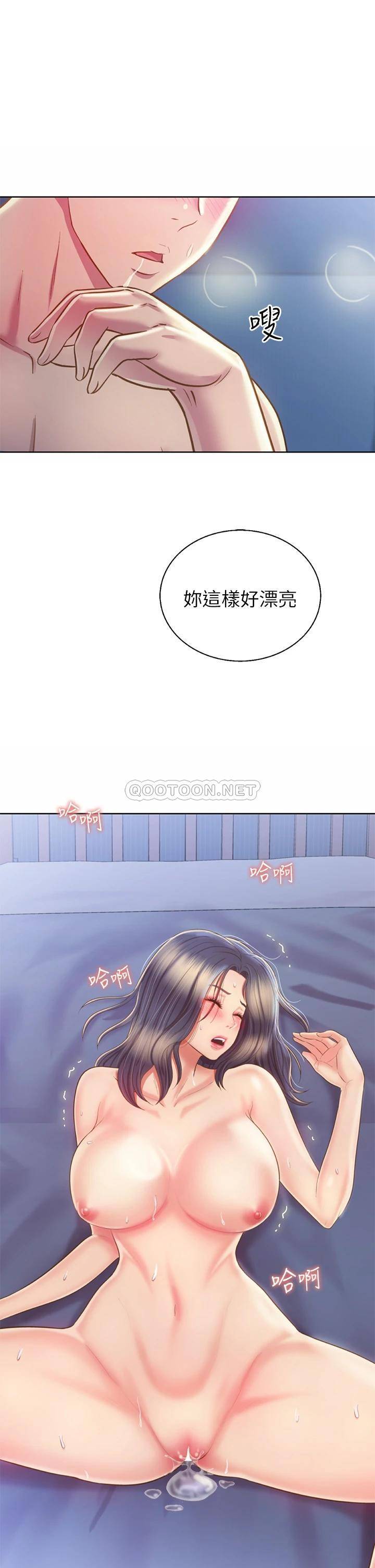 [韩国漫画] 姐姐爱做菜 剧情,熟女人妻,巨乳大奶#[53P]-27