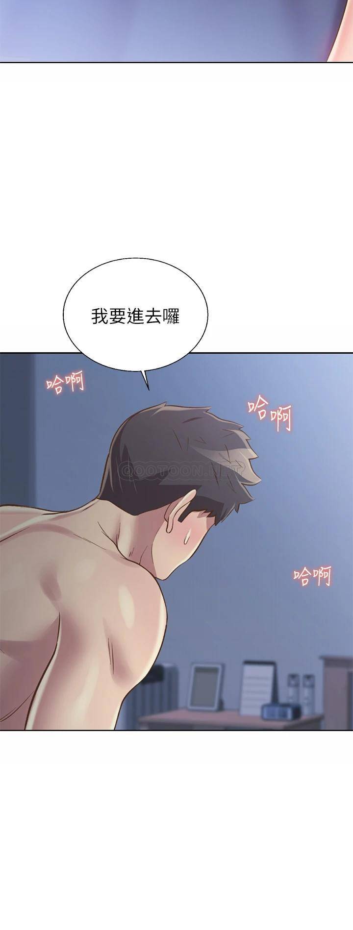 [韩国漫画] 姐姐爱做菜 剧情,熟女人妻,巨乳大奶#[53P]-28
